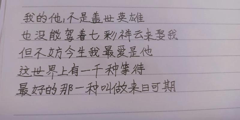 夏至未至怎么写（《夏至未至，童年不散》）