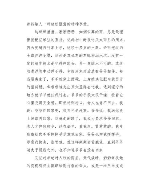 节气小满的含义（《麦浪轻摇小满时》）