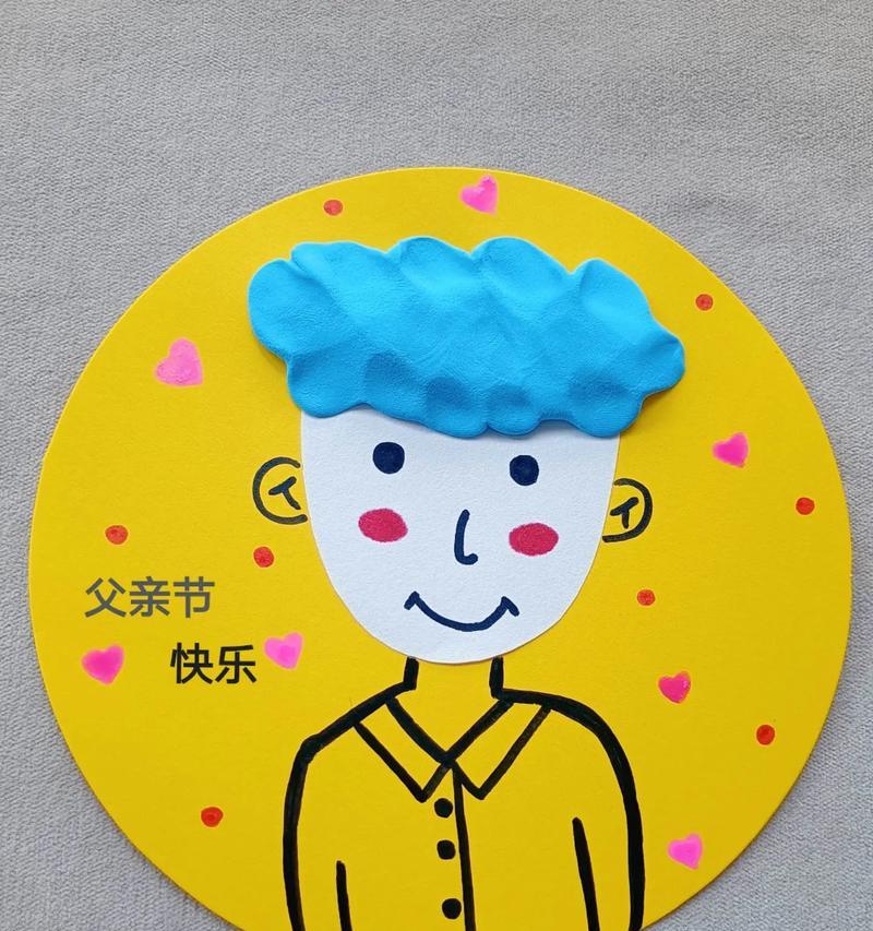 父亲节的手工怎么做简单（《手工礼物，父子情深》）