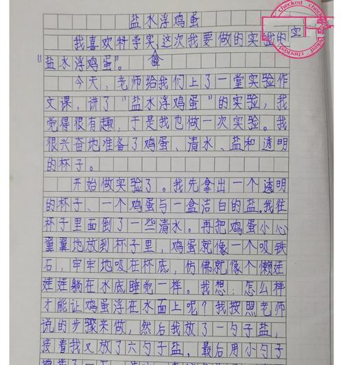 立夏煮蛋作文三年级作文怎么写？（《立夏煮蛋的温馨记忆》）