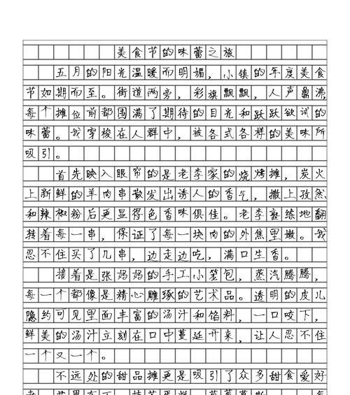 玉林狗肉节你怎么看（《夏至日的狗肉节：一段童年的记忆》）