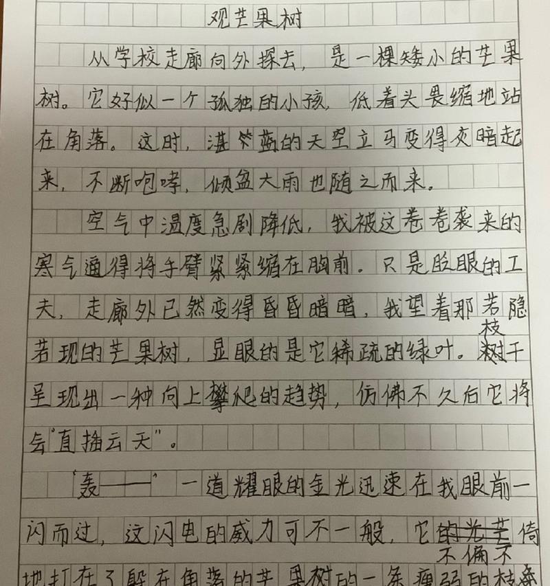 芒种杯作文400字优秀（《绿意盎然，种下的不仅仅是希望》）