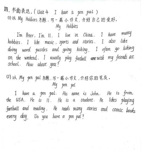 芒种杯作文400字优秀（《绿意盎然，种下的不仅仅是希望》）