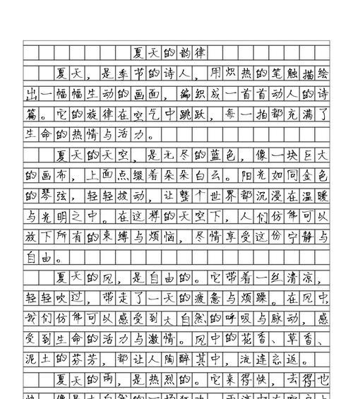 立夏作文怎么写？（《青春之火，在立夏燃起》）