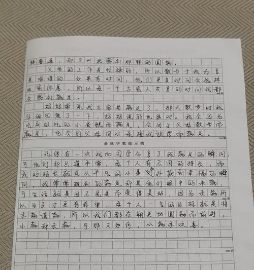 小满芒种反映有关作物的成熟和收成情况吗（《芒种时分的智慧启航》）