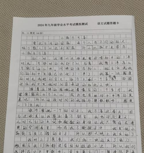 人生小满什么意思（《小满人生，步步为营》）