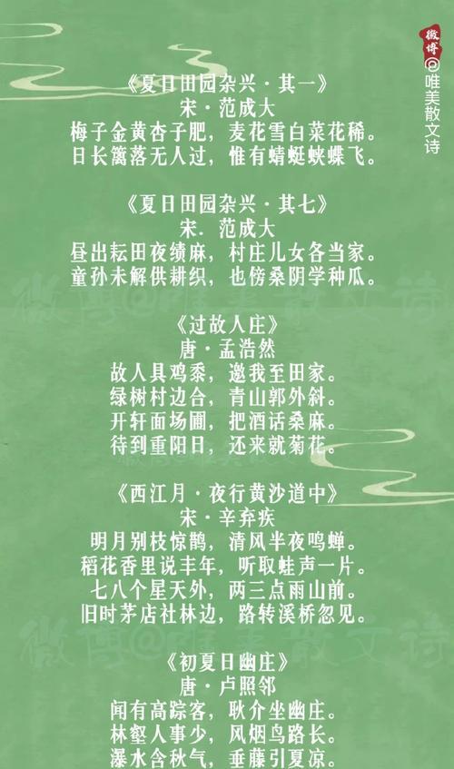 立夏的风俗作文450字怎么写？（《夏日序幕：立夏的传说与习俗》）