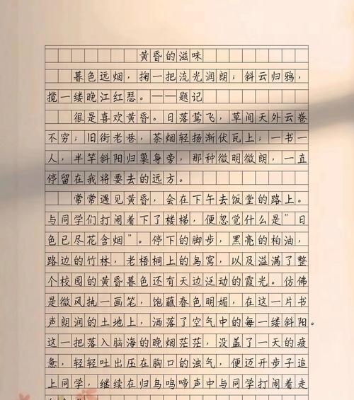 芒种的作文600字（《芒种时节的校园味道》）
