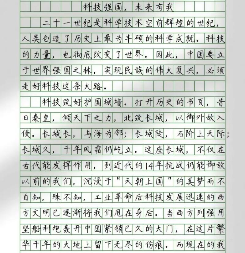 小满科技软件效果怎么样（《智慧之光——小满科技下的青春蜕变》）