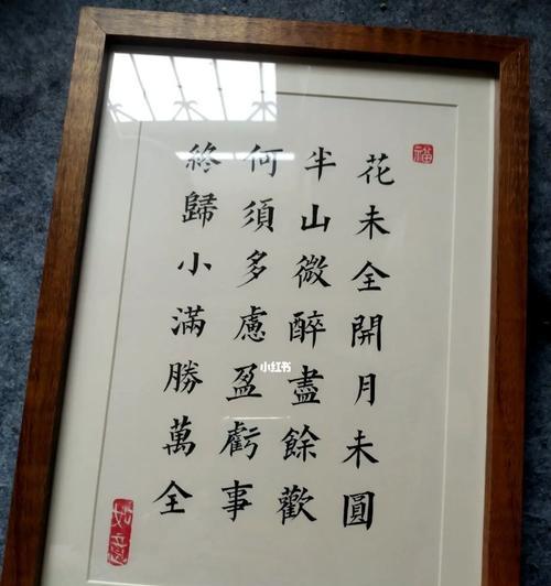 以关于小满书法主题的作文为话题的作文怎么写（《墨香中的青春篇章——小满时节的书法情缘》）