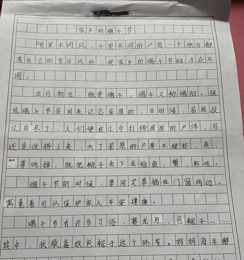 以写作家乡的端午节作文为话题的作文怎么写（《端午情怀：少年的心路历程》）