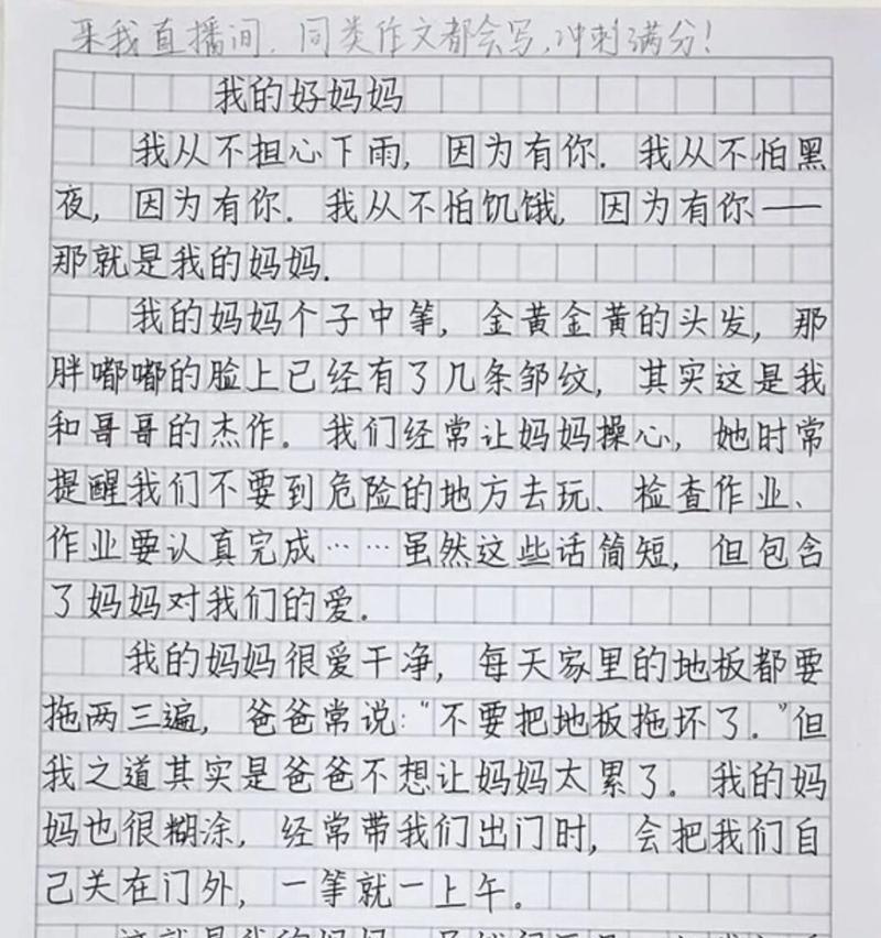 名字叫小满意的寓意（《成长路上的温暖——与小满意的日常》）