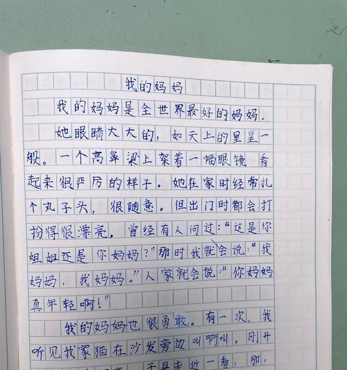 名字叫小满意的寓意（《成长路上的温暖——与小满意的日常》）