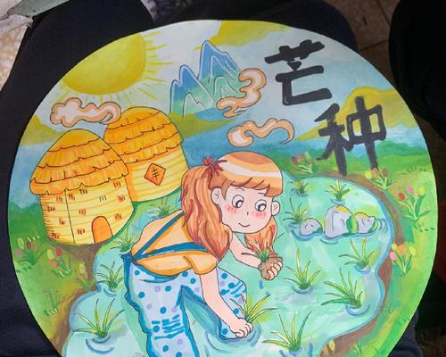 小满芒种反映有关作物的成熟和收成情况吗（《春去夏来，青春的田野——以小满与芒种为笔》）