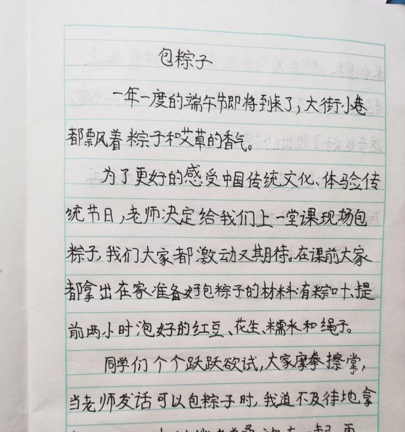 写关于端午节的作文题目该怎么取（《艾香飘逸，龙舟激荡——端午的回忆》）