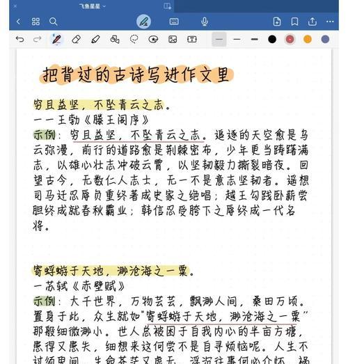 小满的寓意作文（《节气里的青春篇章——小满》）