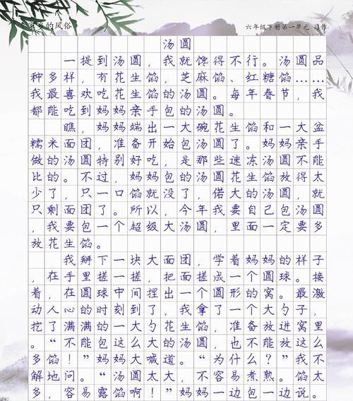 关于芒种的来历和风俗（《芒种时节，青春的篇章》）