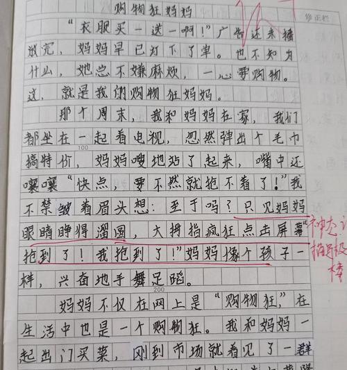 母亲节买花作文（《心意与孝道：母亲节的特别礼物》）