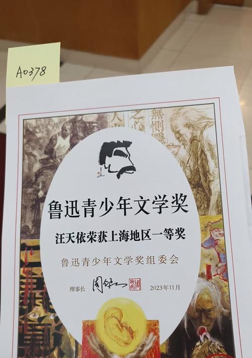 立夏碰蛋作文怎么写？（《立夏时节，蛋碰友谊》）