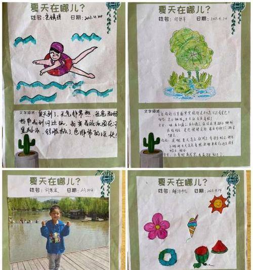吊蛋功怎么练（《立夏之吊蛋作文》）