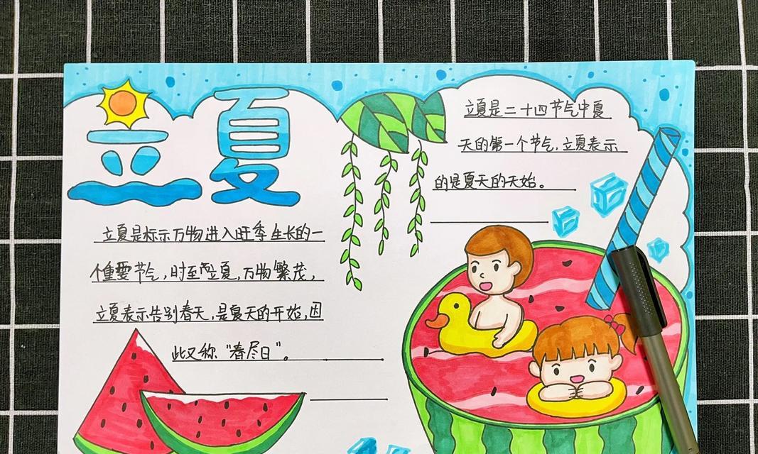 立夏绘画过程作文作文怎么写？（《笔墨下的春意——立夏之绘画趣谈》）
