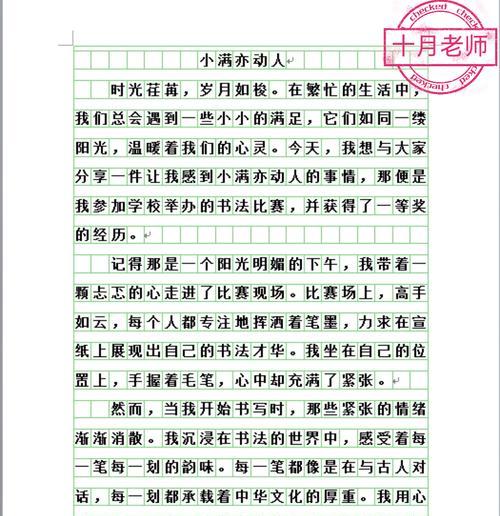 关于小满的文案开头怎么写（《小满节气里的友情花》）