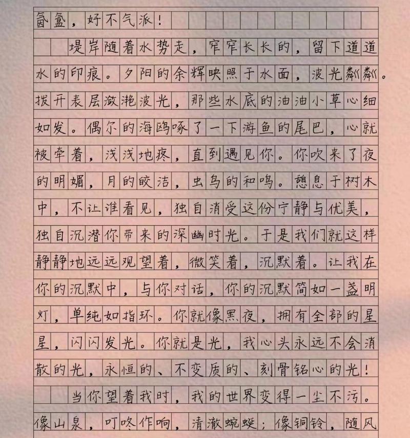立夏作文怎么写？（《立夏的风，送来了夏天的消息》）
