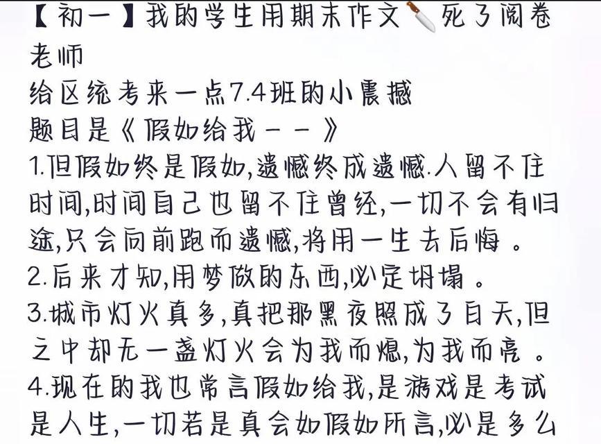 小满未满恰得圆满什么意思（《盛夏未满：成长的篇章》）