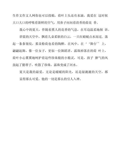 立夏景色怎么描绘？（《立夏时光：青春的节拍》）