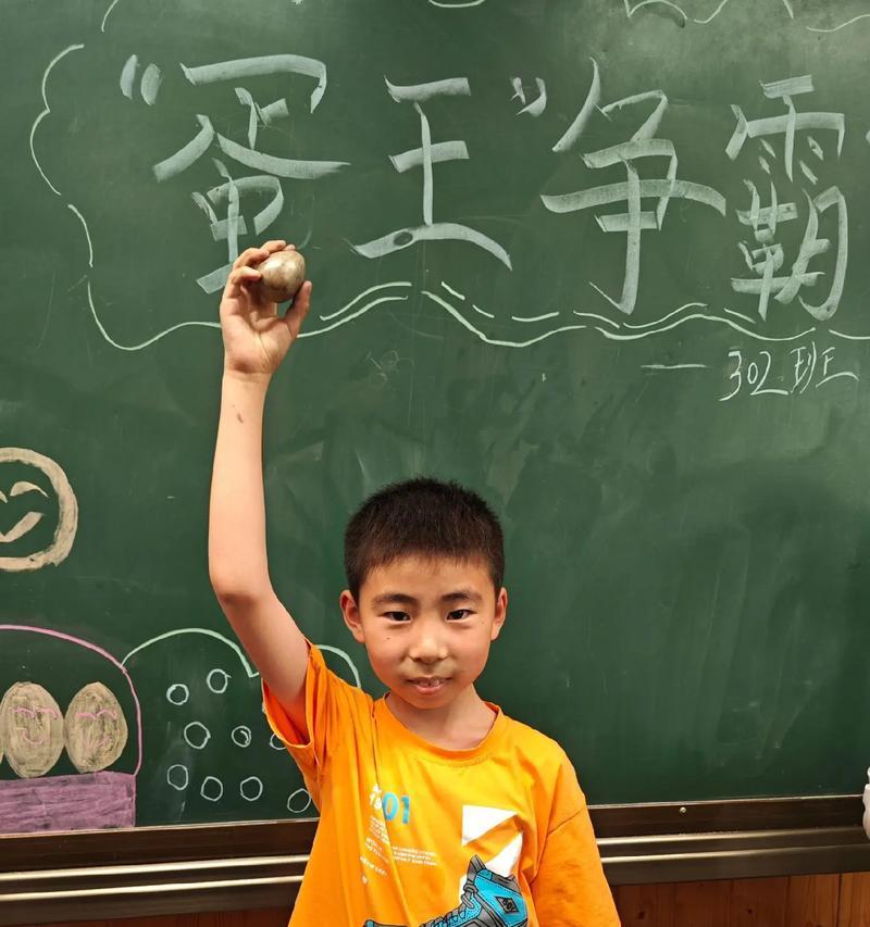立夏斗蛋作文怎么写？（《立夏时节，蛋战风云》）