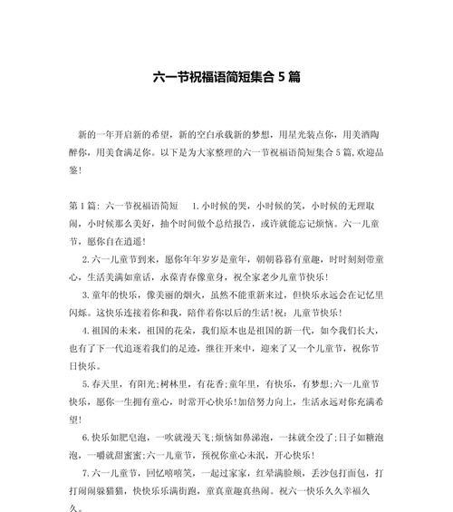 以朋友的母亲节作文为话题的作文怎么写（《朋友的母亲节作文》）