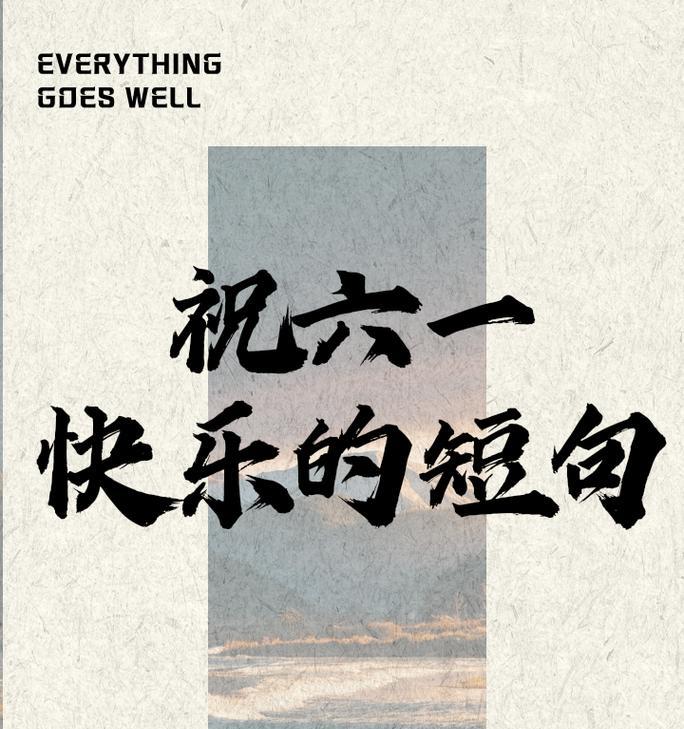 以朋友的母亲节作文为话题的作文怎么写（《朋友的母亲节作文》）