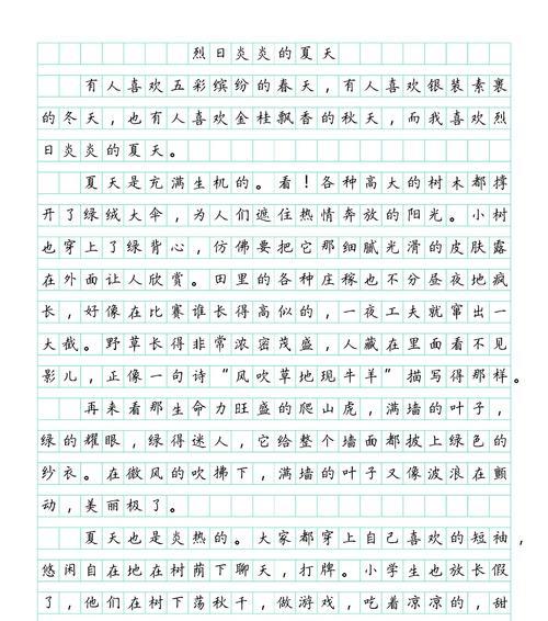 以夏至记事的作文素材大全为话题的作文怎么写（《夏至之约，童心未泯——小学生的夏日记事》）