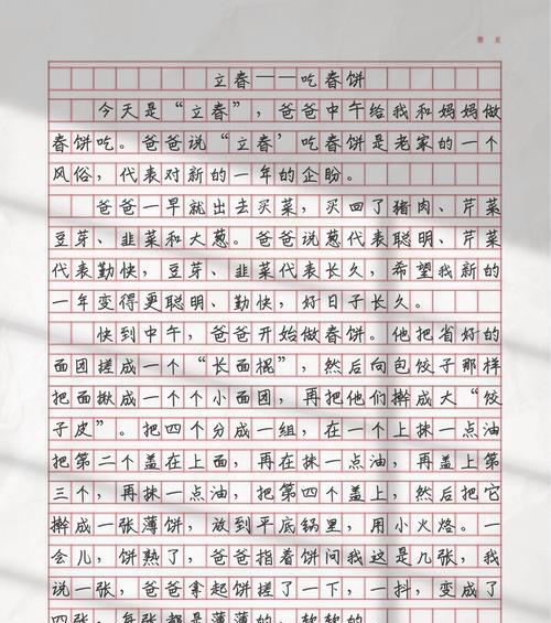 关于立春的作文怎么写（《春之序章：校园里的立春故事》）