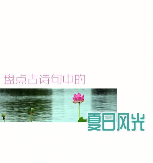 立夏专题作文素材如何积累？（《立夏时节的青春篇章》）