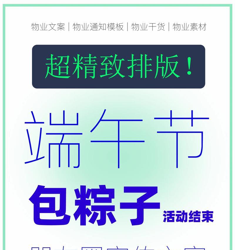 关于端午的说说怎么写（《端午佳节，粽香飘逸：一帘幽梦忆屈原》）