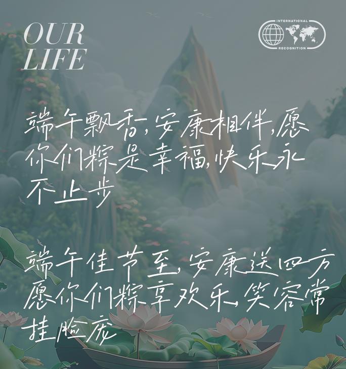 关于端午的说说怎么写（《端午佳节，粽香飘逸：一帘幽梦忆屈原》）