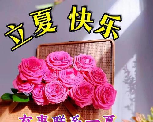情侣一起生日,生日蛋糕字怎么写（《立夏情深：翠意蛋糕中铸千年相思》）