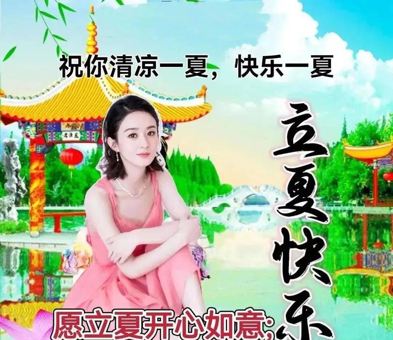 情侣一起生日,生日蛋糕字怎么写（《立夏情深：翠意蛋糕中铸千年相思》）