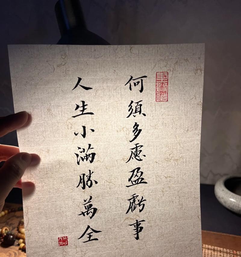 如何找到内心小满的句子？（《心满则万事皆足》）