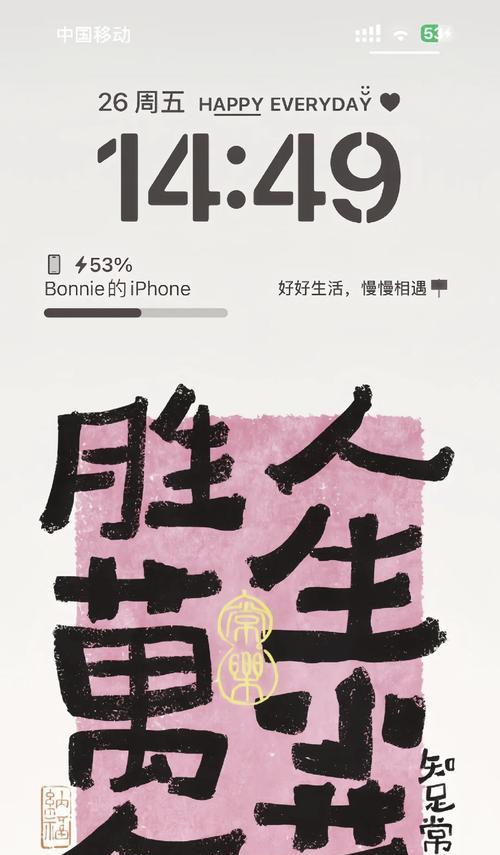 如何找到内心小满的句子？（《心满则万事皆足》）