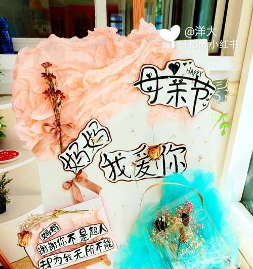 母亲节的祝福语展板好句有哪些？（《慈母手中线，游子身上衣》）