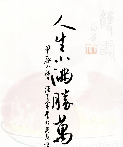 关于小满的文案开头怎么写（《小满之墨：春夏之交的诗意栖息》）