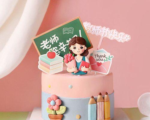 儿童节给老师送蛋糕时应该说哪些祝福语？（《童心绘彩，师恩如梦》）