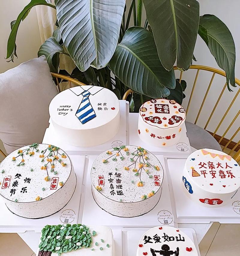 立夏祝福语父亲节蛋糕好句有哪些？（《立夏之辰，父亲节韵：古风庆蛋糕》）