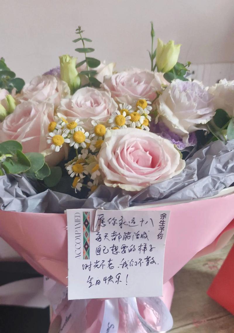 母亲节送花文案简短（《心香一瓣寄慈颜：千里之外，花语传情》）