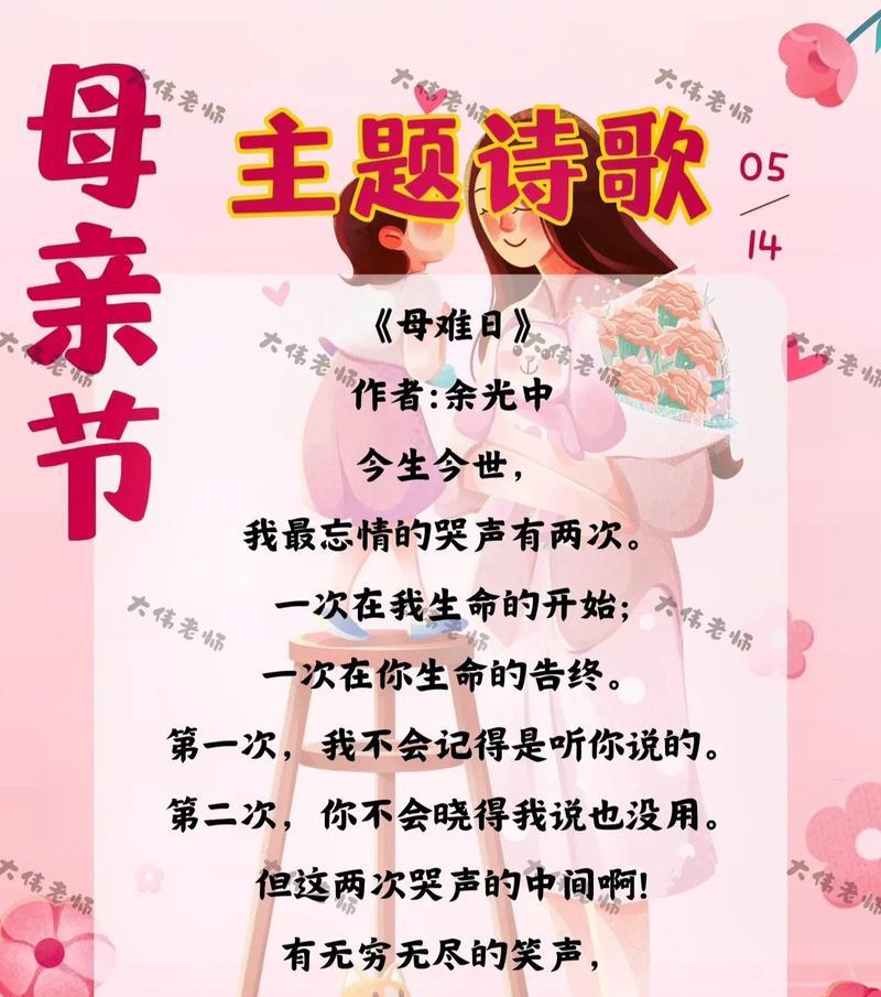 有关明星母亲节语录怎么写的句子（前言：）