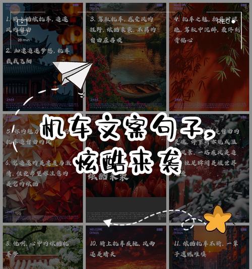 儿童节摩托车文案短句好句怎么写？（《童心逐梦，机车风华》）