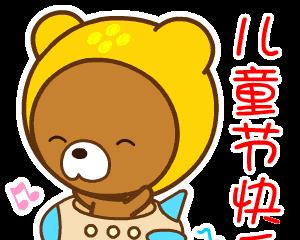 儿童节动态句子好句怎么写？（童趣古韵，六一赏心悦）