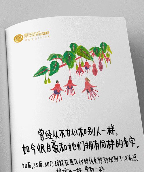 儿童节动态句子好句怎么写？（童趣古韵，六一赏心悦）